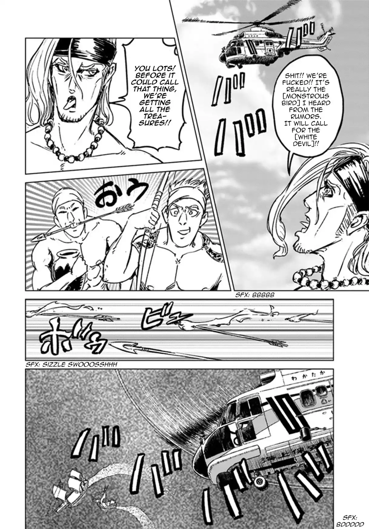 Nihonkoku Shoukan Chapter 26 24